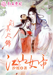 商贸城爱情故事