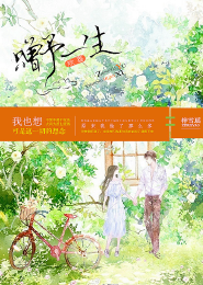 男主年纪大的古代言情