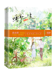 色劫皇后