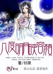 系统让我娶个女鬼当老婆