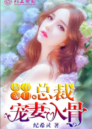 基层女警二三事