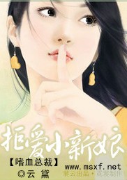 盛宠萌妻夫人呆萌