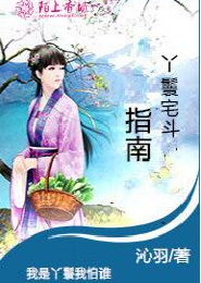 闽南土地公的摆放
