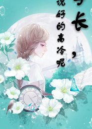 留守儿童之歌