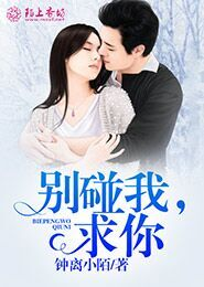 说话的魅力epub