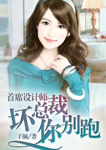 无双轮回