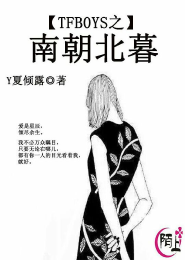 我是真的爱上你在线听