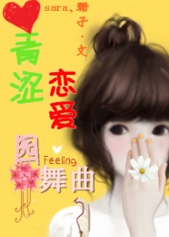 月天，我爱你