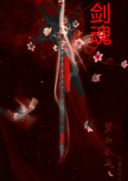 埃及传奇