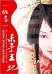 阴阳无敌大魔王