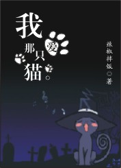 魔夜暗啸