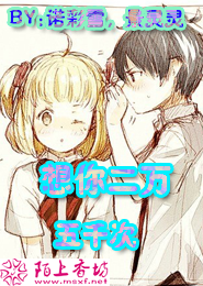 麻辣女兵小米怀孕之疼