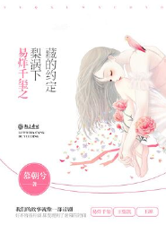 花丸建成史[综]