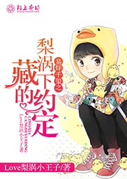 情敌都在等我分手