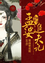 太武真君