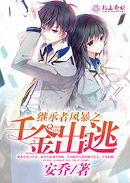 模特冰冰