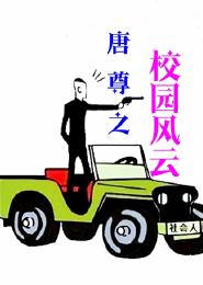 联美漫画