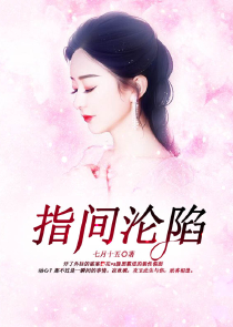 来自地狱使者的问候