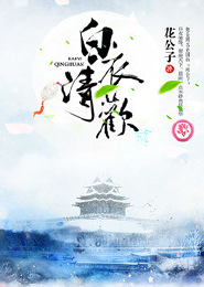 不予度清风