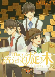 星际兔子不吃素