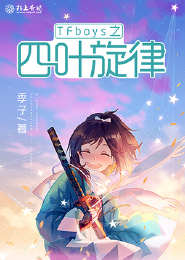 书穿成了男配的白月光