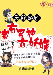 大清之祸害