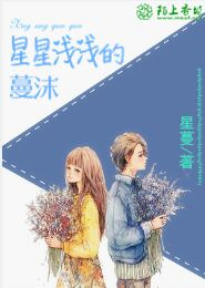 恶魔校草心尖宠：蜜爱999次