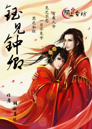崛起于锦绣