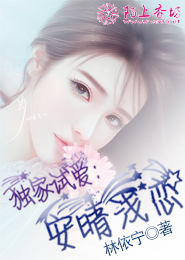 快穿之锦鲤闺女三岁半