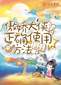 我的嬌妻與醫生h
