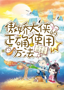 神级外卖小哥六漫画