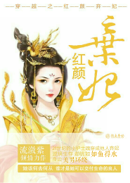 布衣王侯txt下载