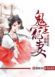 白嫩的女友被老頭玩