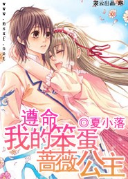 [综]病爱为名