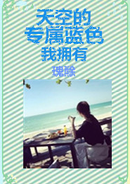 超级逍遥农庄