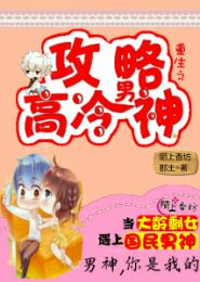 新婚陌路人全文阅读