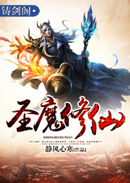 阴阳收债人