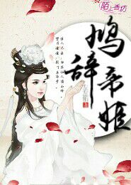 象棋里的将军是什么意思