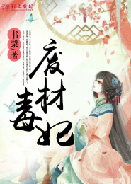 全能魔法师txt网盘