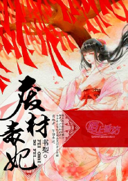 你不是我的菜