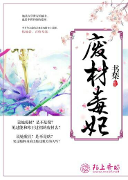 荣华一瞬，锦绣长歌