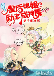 千术师百天义