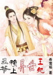生存[末世]