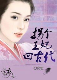 重生嫡女：风华绝代