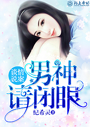 斗罗：从千仞雪开始俘获女神