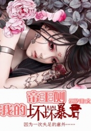 李沧清小说