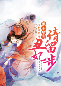 吐槽言情文