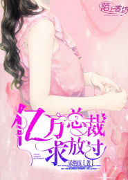 极品bug系统