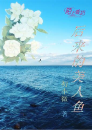 我在大唐教科学你告诉我是西游