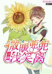 四足九尾白狐